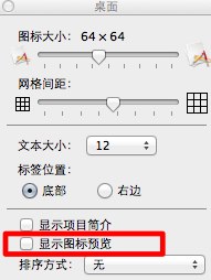 如何修复 Mac OS X 启动速度很慢？1