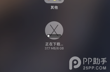 苹果Mac OS X El Capitan公测版下载安装教程8