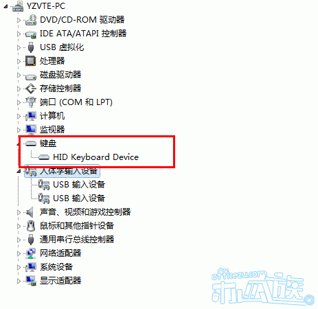 解决USB键盘插入电脑上无法识别6