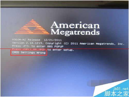 电脑开机显示cmos setting wrong的几种解决办法1