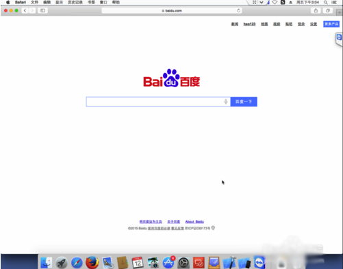 Mac Safari浏览器怎么收藏网页?3