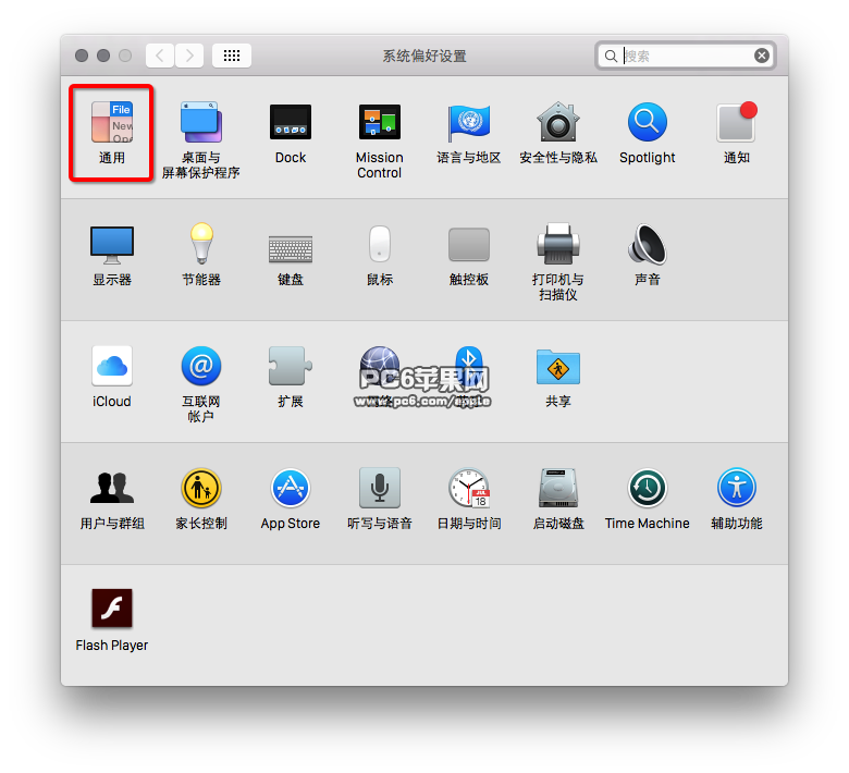 Mac OS X深色模式是什么?3