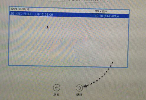 Mac Time Machine恢复系统 Time Machine还原系统教程5