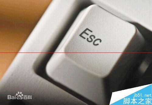 ESC键不为人知的使用技巧1