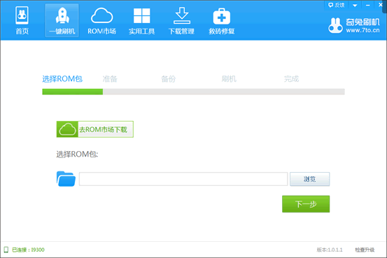 酷派Y1(电信4G版)通过刷机获取root权限教程2