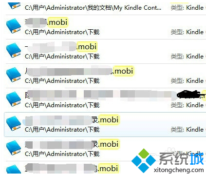 在电脑上如何打开mobi格式的电子书文件3
