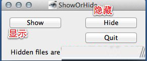 ShowOrHide-在Mac上开关隐藏文件的显示1