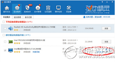 英雄联盟发生了未知的directx错误怎么办5