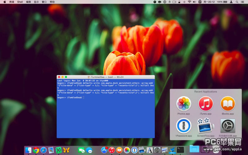 Mac Dock栏使用技巧6