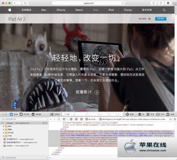 如何在Mac上直接下载苹果官网提供的视频1