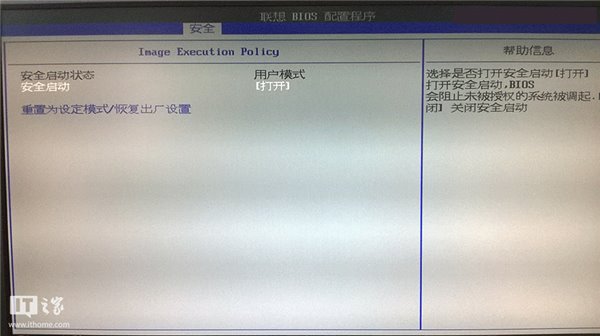 新手必看：UEFI/BIOS切换中英对照图文详解7