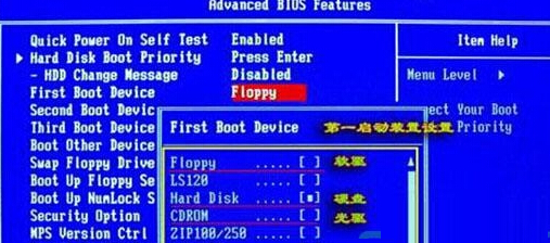 U盘装系统提示floppy disk fail 40怎么办？2