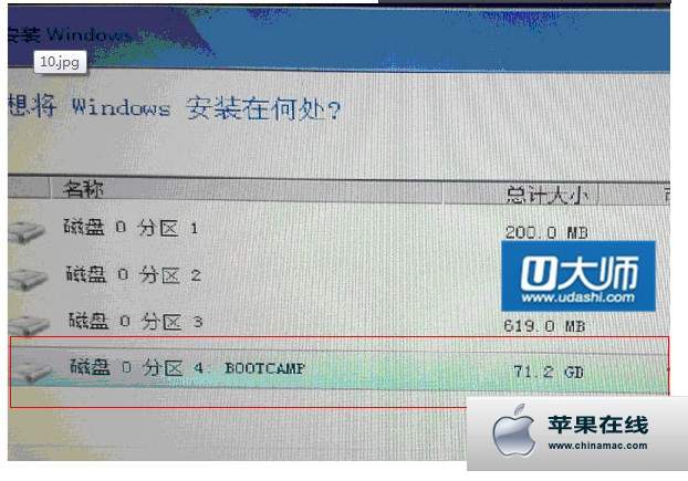 苹果笔记本装win7鼠标键盘不能动怎么办1