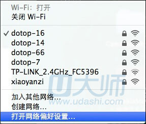 苹果笔记本记住的wifi账户怎么删除1