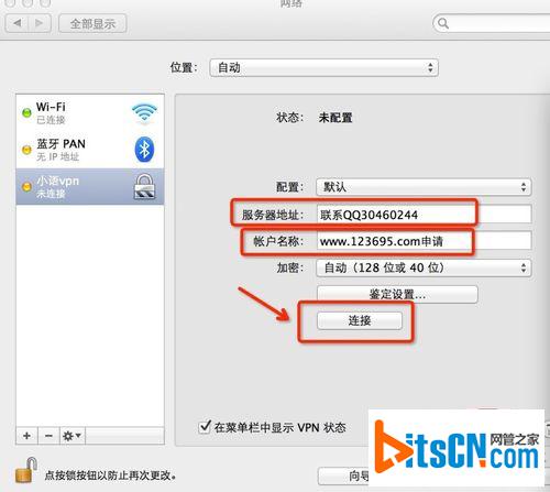 Mac设置VPN来登录youtube等国外网站的步骤4