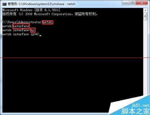 Windows系统怎么用命令提示符配置IP地址？2