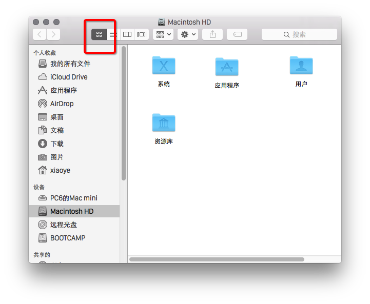 Mac电脑怎么更改电脑文件夹颜色或图标1