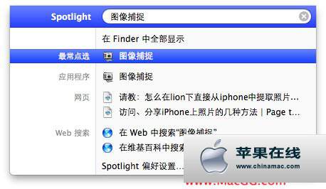 如何快速在Mac中删除iPhone照片?2