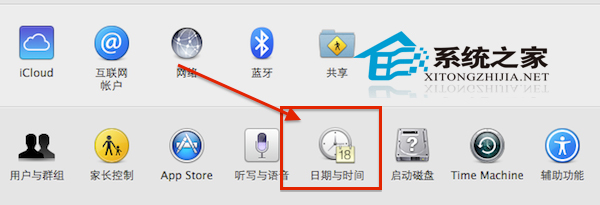 Mac修改系统时间和日期的方法2