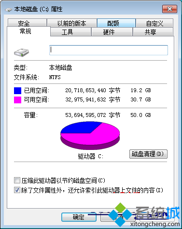 电脑复制粘贴不能用怎么办2