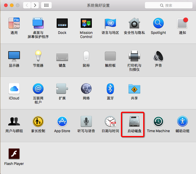 Mac如何设置默认启动Windows?2