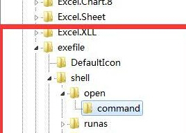 EXE文件程序如何修复2