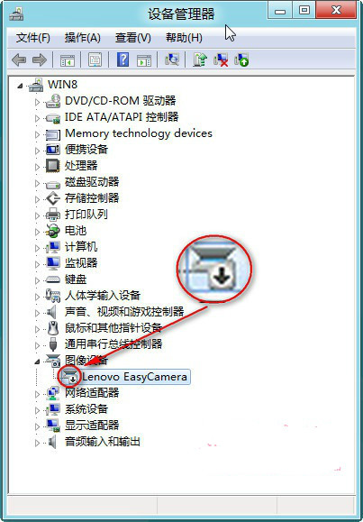 怎样通过win8系统设备管理器禁用指定设备4