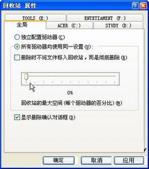 破解系统提示无法删除文件的攻略2