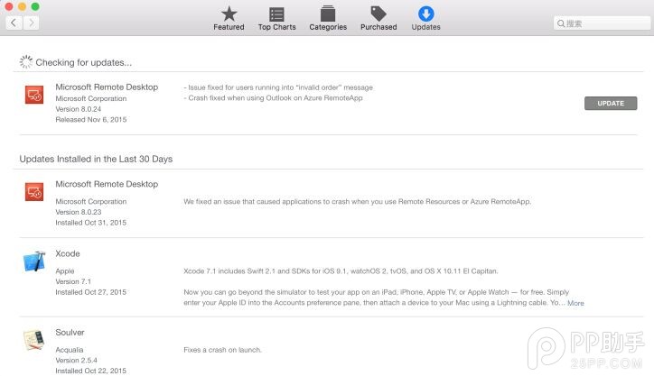 Mac App Store 显示空白 无法使用的解决办法3