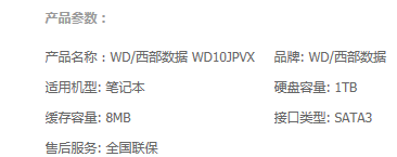 如何查看win7电脑硬盘缓存的大小？1