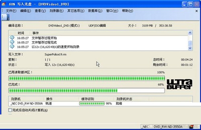 用Nero刻录DVD与电脑都可读取的光盘的方法3