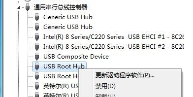 win7系统拔下USB之后无法再识别应该怎么办1