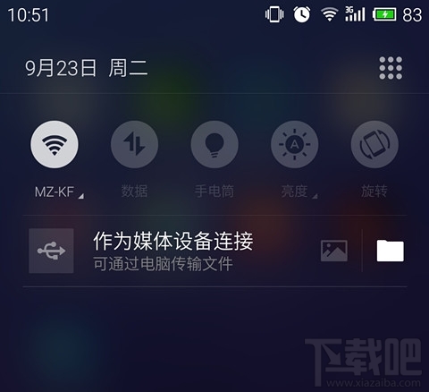 魅蓝Note2移动版/联通版刷公开版Flyme固件步骤1