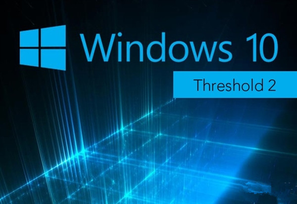 Windows 10 TH2更新出不来怎么办？1