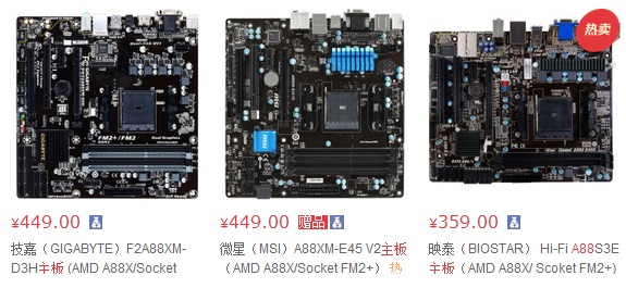 AMD 870K怎么样4