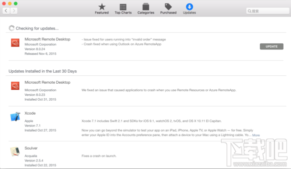 Mac中App Store不显示或显示空白怎么办3