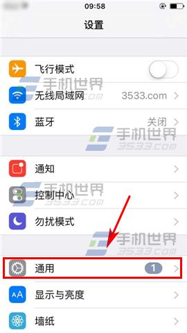 苹果iPhone6sPlus如何隐藏应用程序3