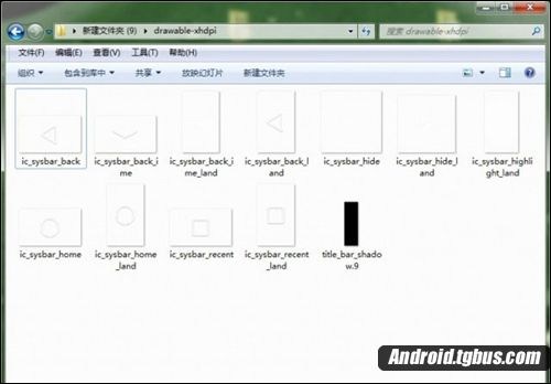 华为荣耀6虚拟键如何更换？3