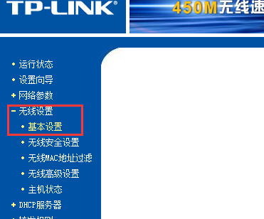 win7电脑如何设置隐藏自己的WiFi信号？2