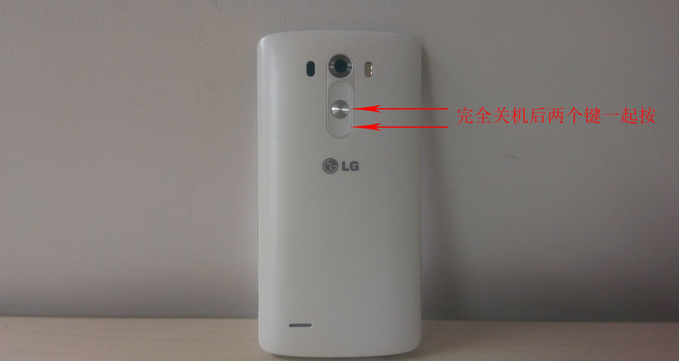 港版LG G3如何进入工程模式？1