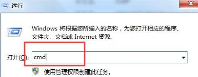 win7电脑如何查看对方计算机的名称？1