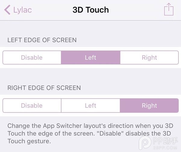 iOS9引人入胜的桌面定制美化插件2