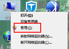 在win7电脑中如何通过SATA硬盘提升硬盘性能？1