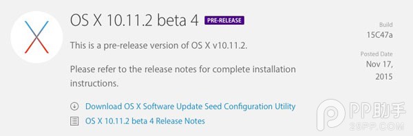 OS X 10.11.2 beta4怎么样2