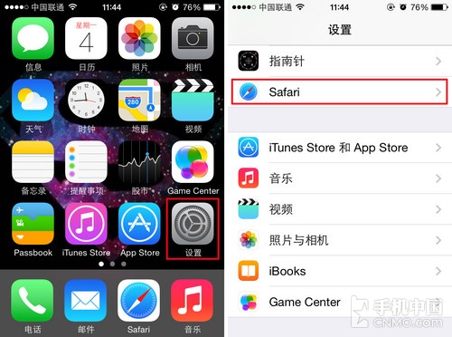 iPhone 5s如何更换Safari默认搜索引擎1