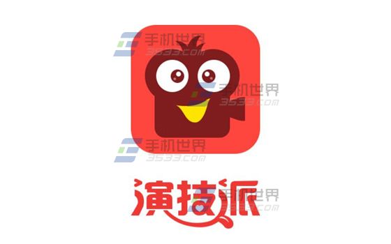 演技派怎么制作表情?1