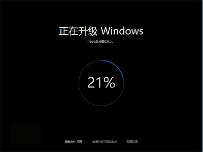 Win10 TH2正式版安装时卡住不动解决办法1