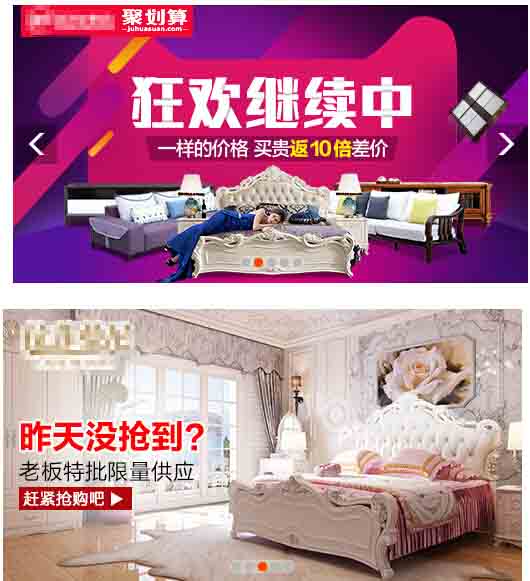 中小卖家赶紧利用直通车抓住双十一的尾巴！6