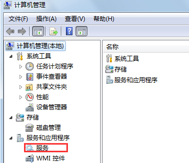 win7怎么删除Windows Search功能1