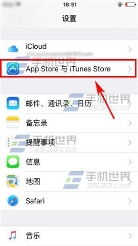 苹果iPhone6sPlus如何禁止数据网络更新应用?2